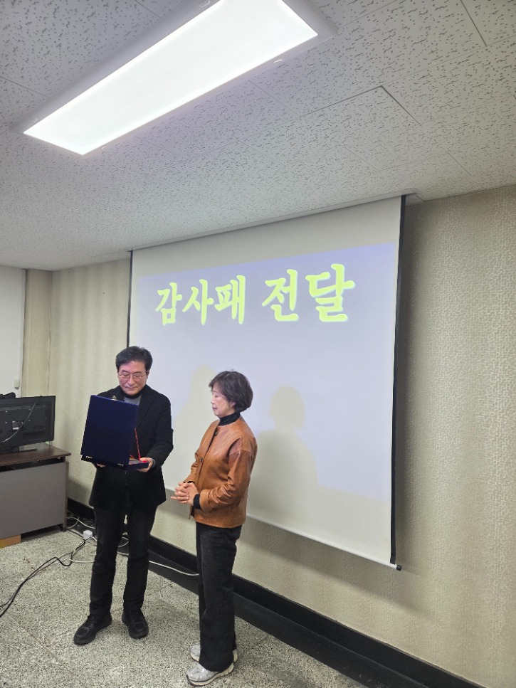 26감사패4.jpg